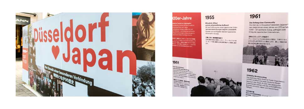 Open-Air-Ausstellung zur Beziehung zwischen Japan und Düsseldorf. <br srcset=